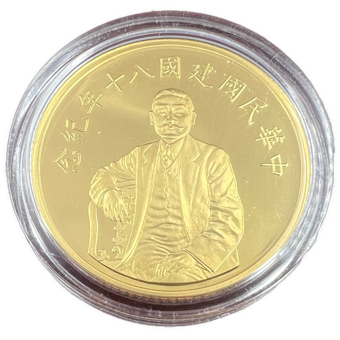 1/2oz .999Au (SPOT) NT$500 80th Anniversary of the Founding of the Republic of China