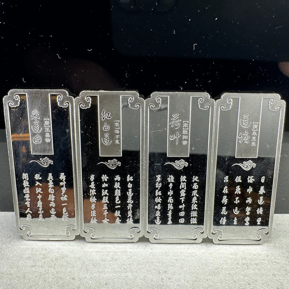 80g .999Ag Kinesiske Barrer