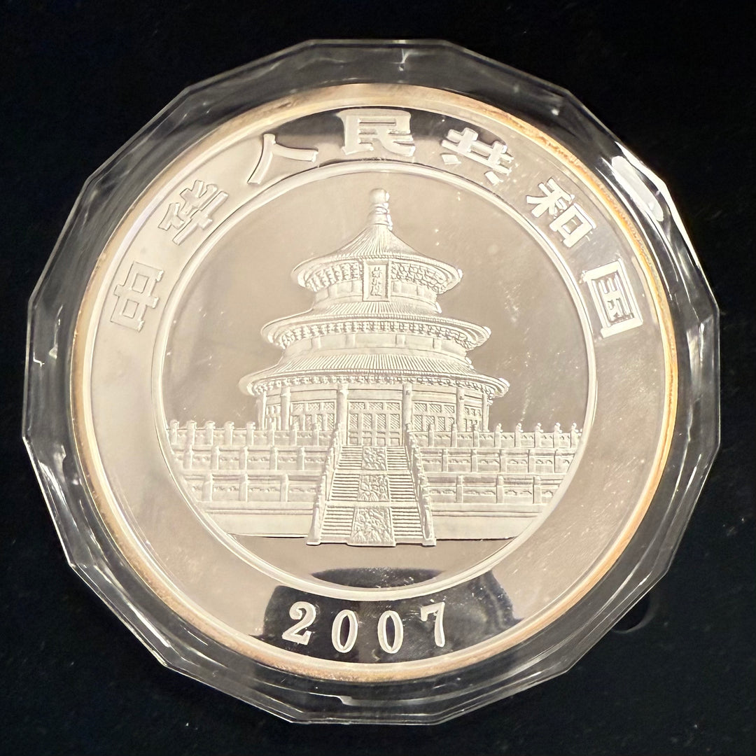 1KG .999Ag 2007 Panda