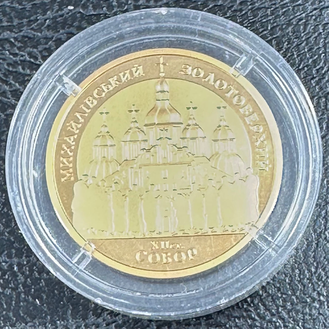 17,27g .900Au St.Michaels Golden Dimes Cathedral Ukraina 1991