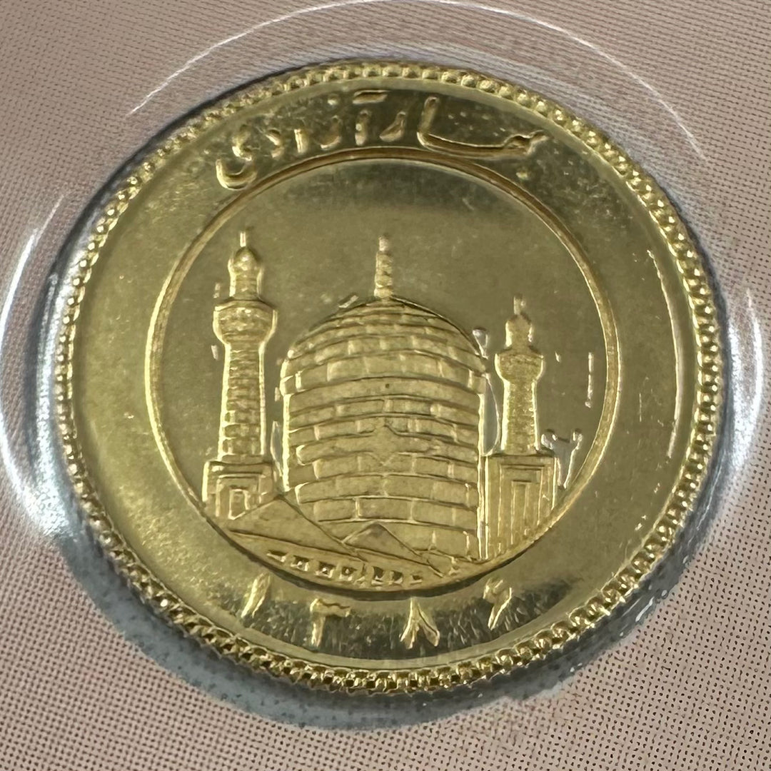 2,03g 900Au 1/4 Bahar-e-Azadi Iran