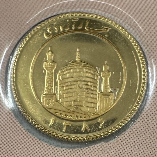 2,03g 900Au 1/4 Bahar-e-Azadi Iran