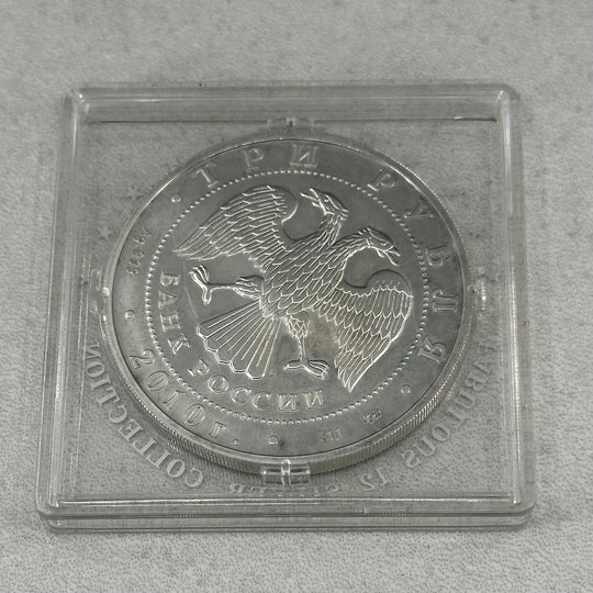 1oz .999Ag Russland 2010