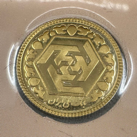 2,03g 900Au 1/4 Bahar-e-Azadi Iran