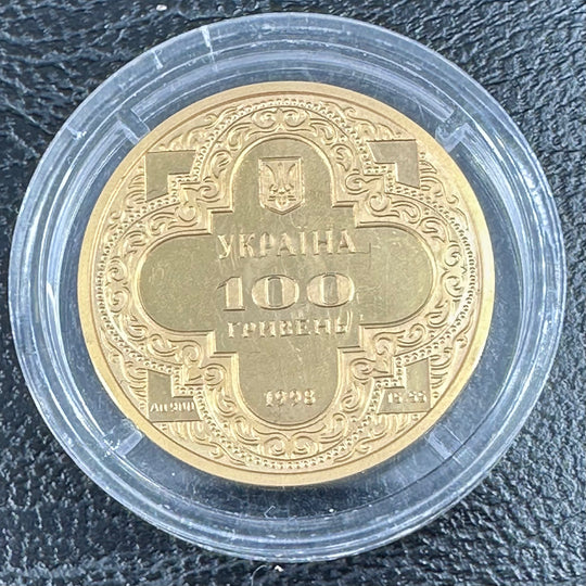 17,27g .900Au St.Michaels Golden Dimes Cathedral Ukraina 1991