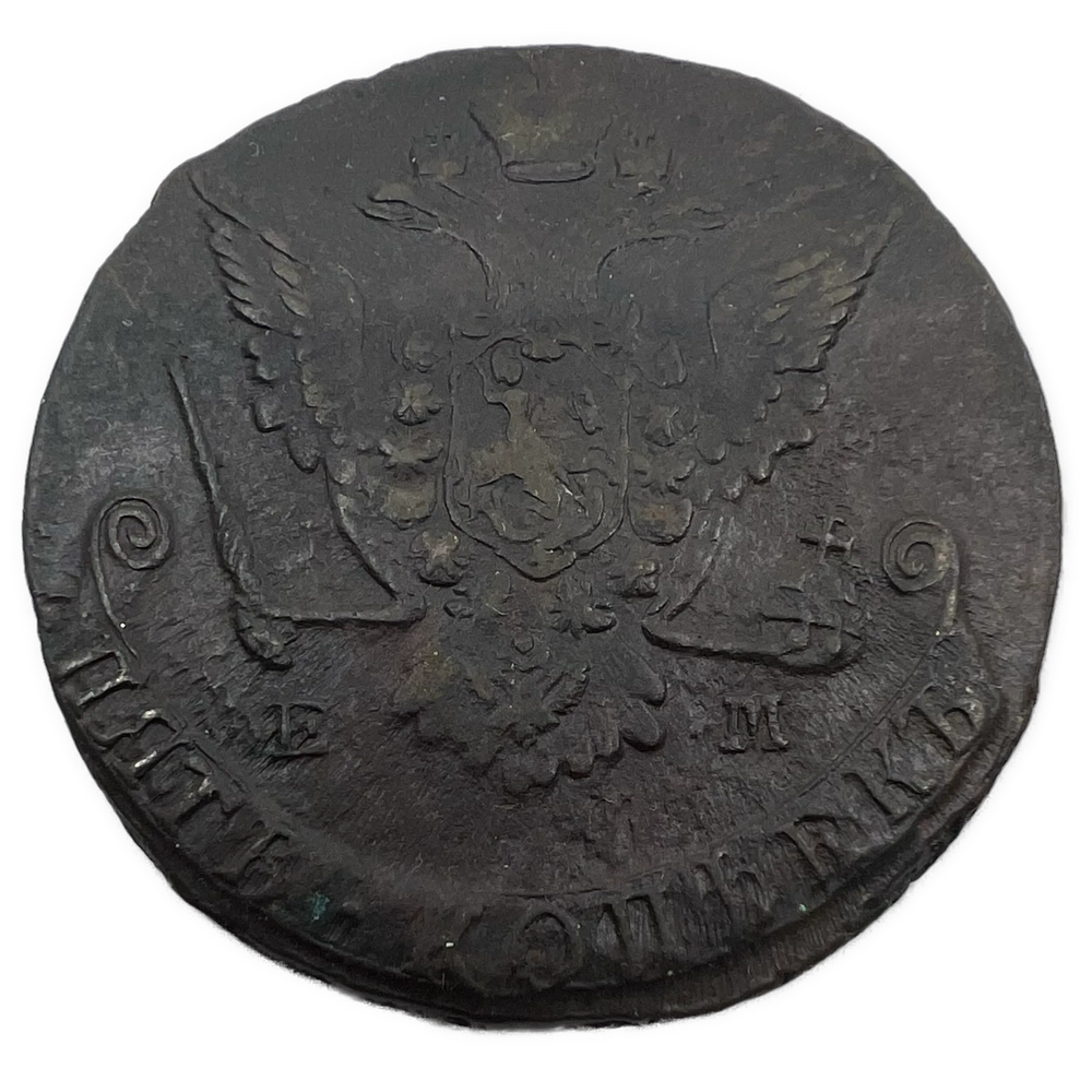 5 Kopek 1773 Katarina II