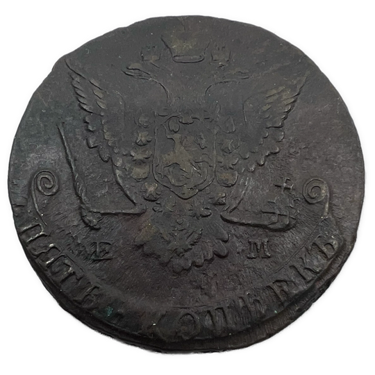 5 Kopek 1773 Katarina II
