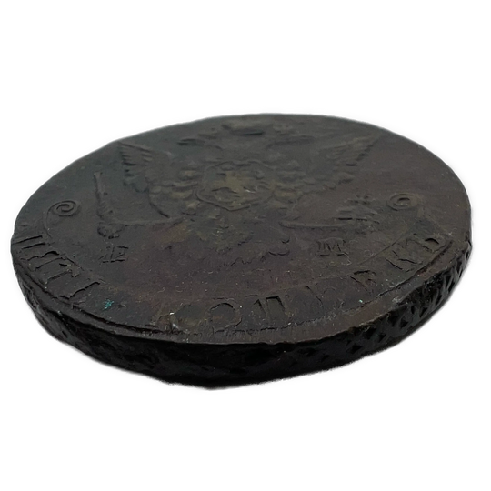 5 Kopek 1773 Katarina II