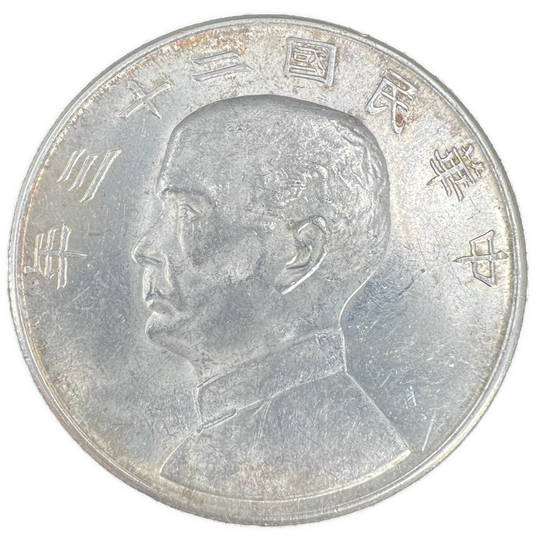 1 Yuan Kina 1934 «Junk Dollar» Kv.1/1+ (flekker)