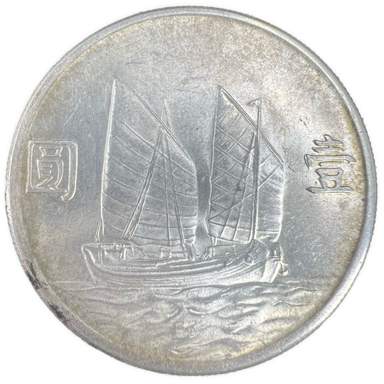 1 Yuan Kina 1934 «Junk Dollar» Kv.1/1+ (flekker)