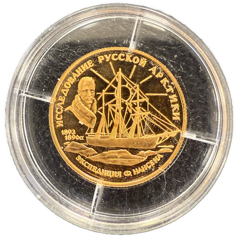 8.64g .900Au (SPOT) 50₽ Russia