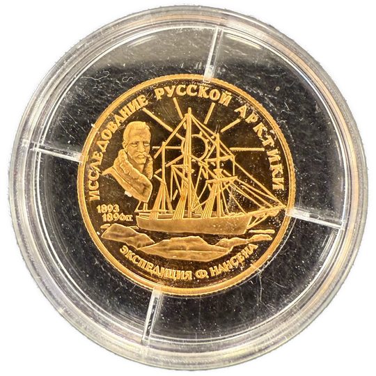 8.64g .900Au (SPOT) 50₽ Russia