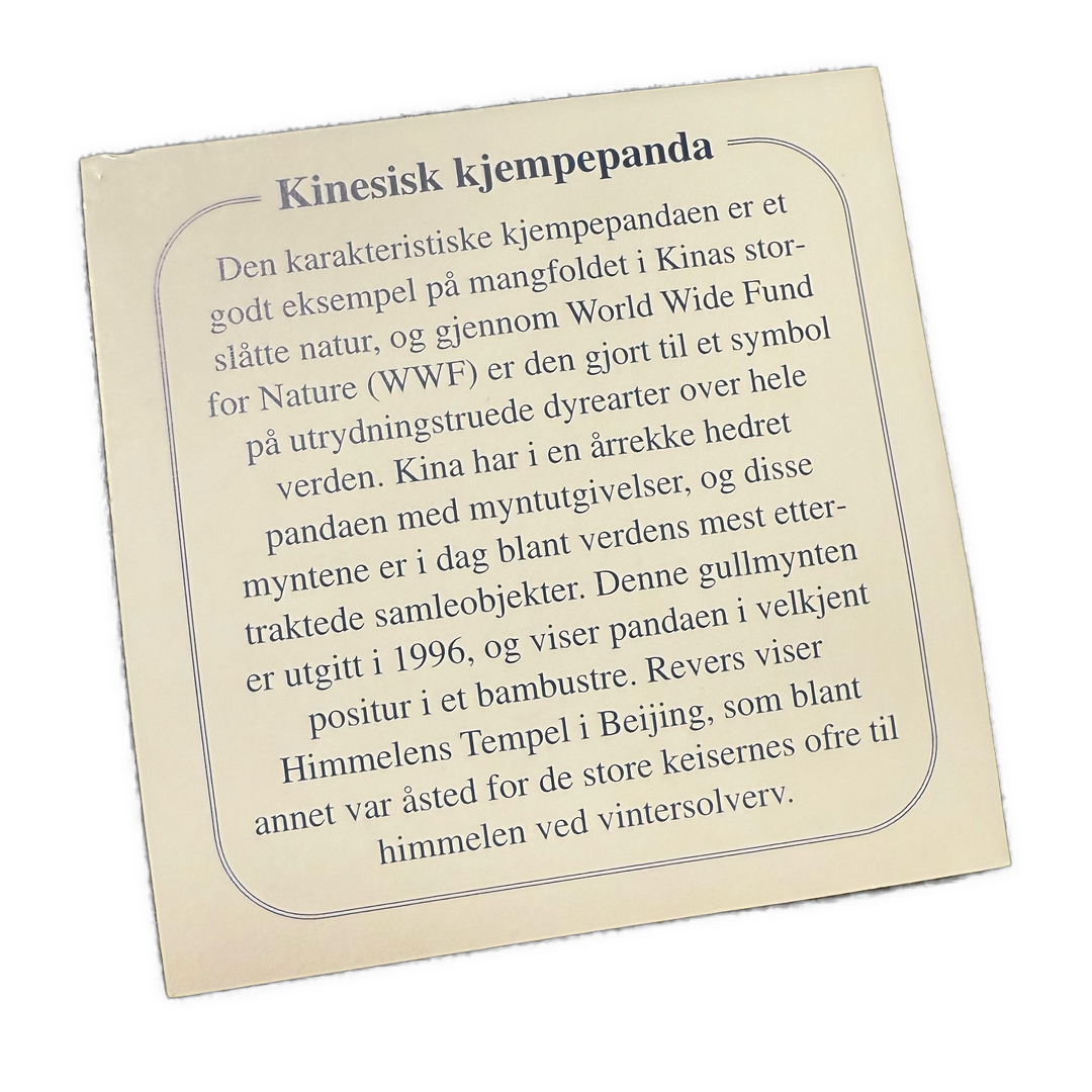 1/20oz .999Au 5元 1996 Panda