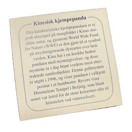 1/20oz .999Au 5元 1996 Panda