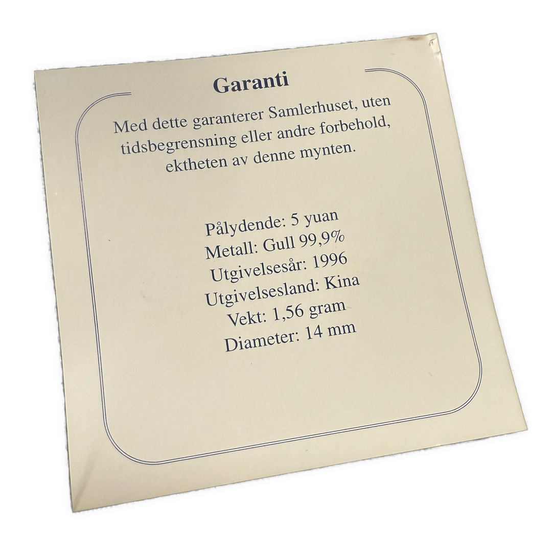 1/20oz .999Au 5元 1996 Panda