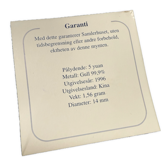 1/20oz .999Au 5元 1996 Panda