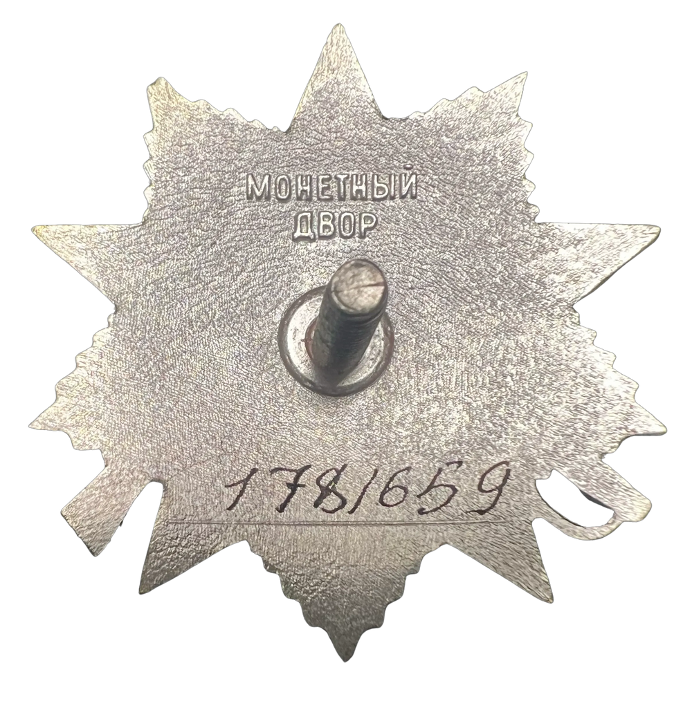 Order of the Patriotic War 1941-45 2nd class (1985 issue with certificate) CCCP