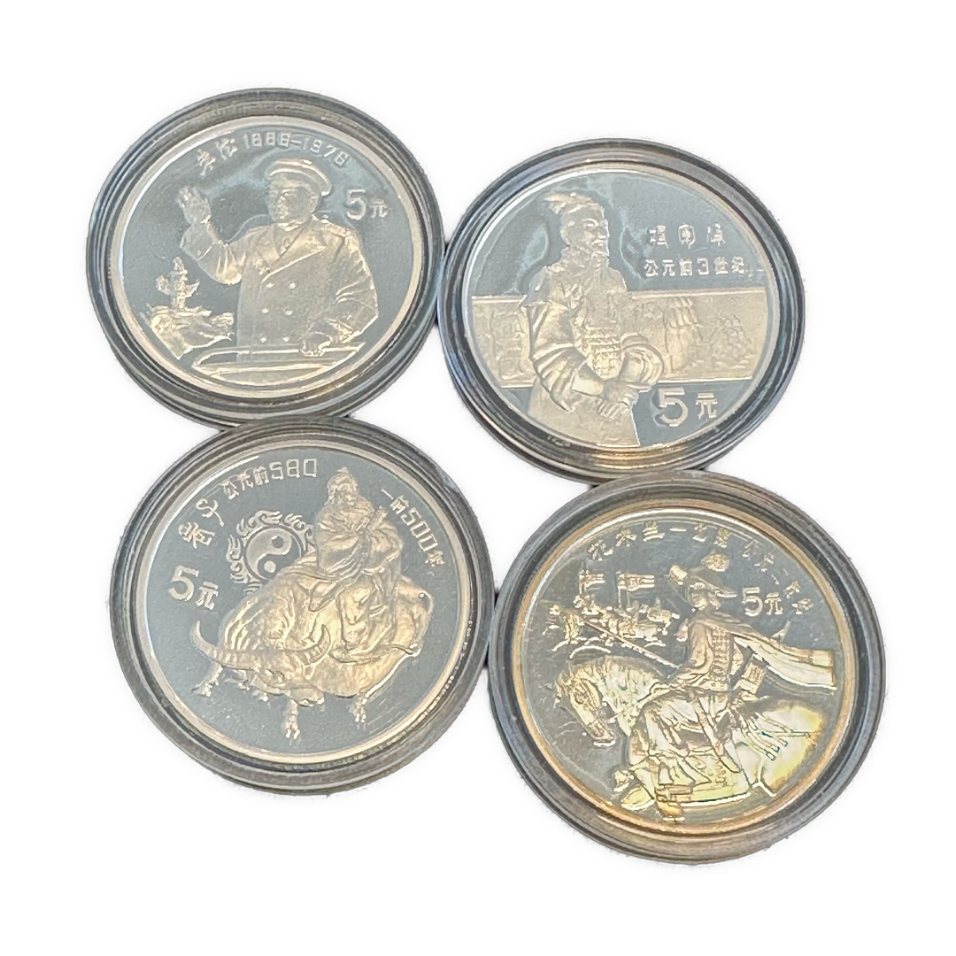 88,88g .900Ag (SPOT) kinesiske minnemynter