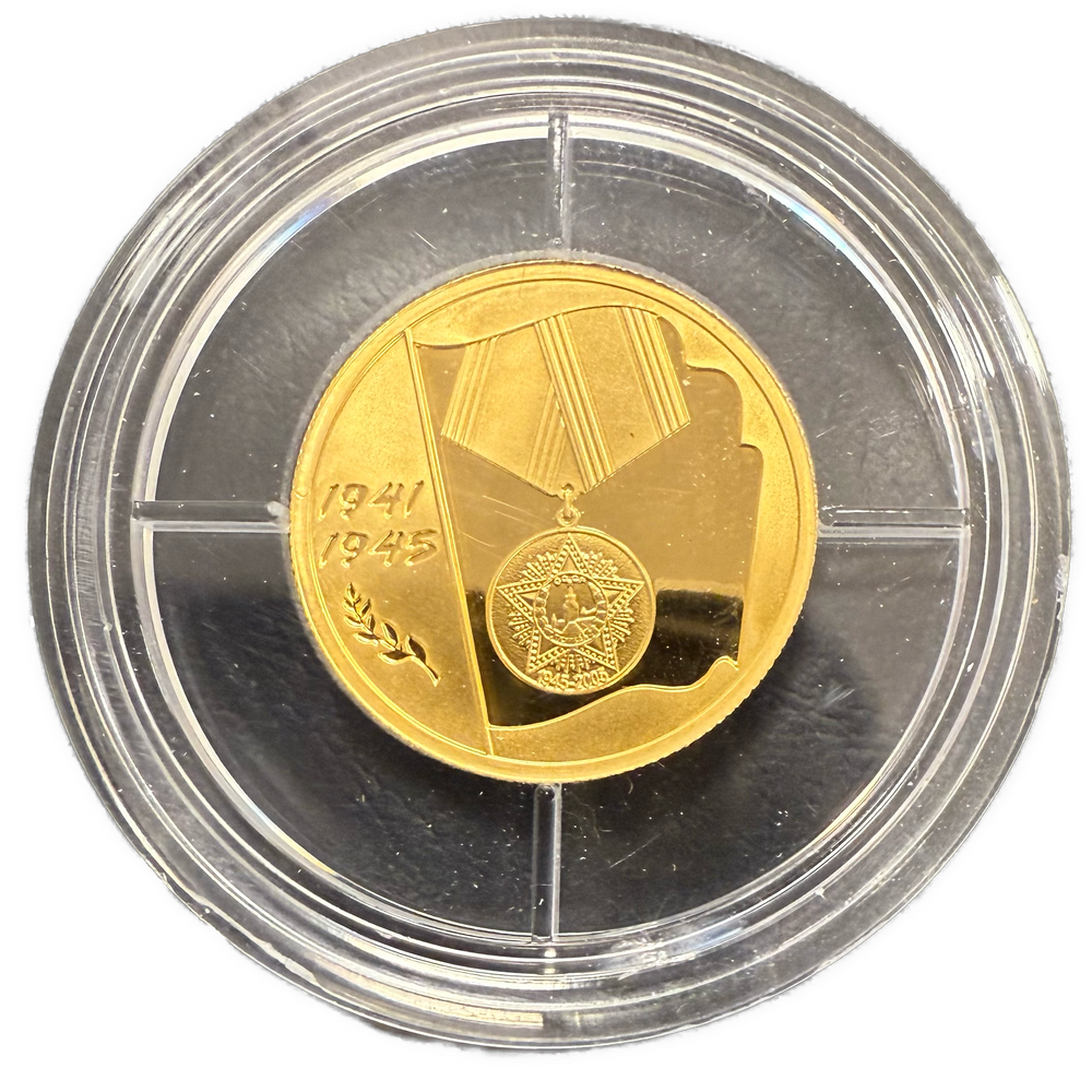 7.78g .999Au (Spot+2%) 50 Roubles 2005 Russia