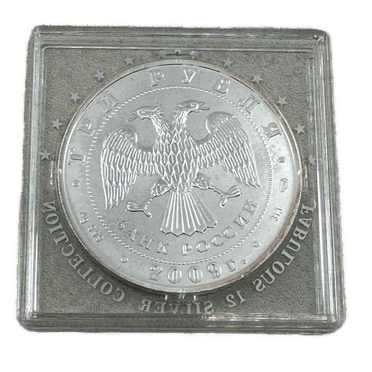 1oz .999Ag 3 Roubles Russia 2009