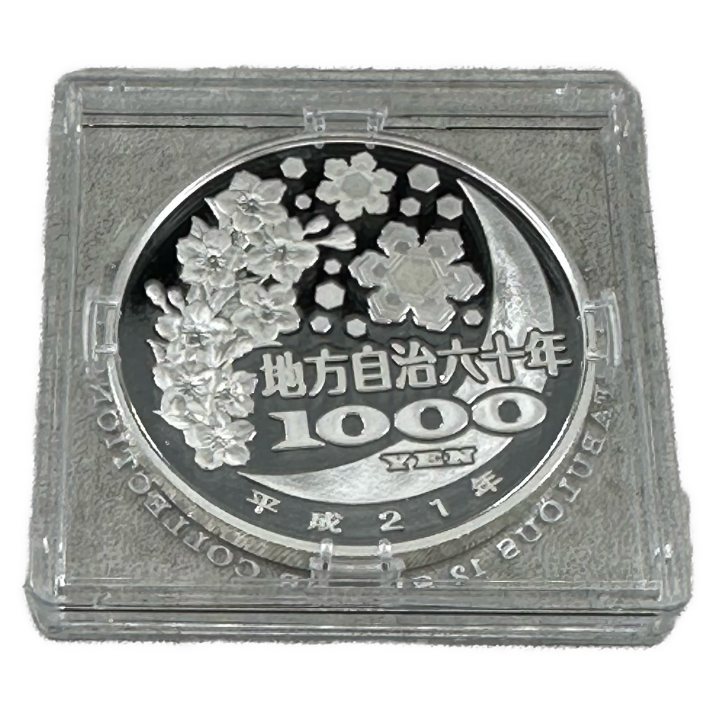 1oz .999Ag 1000YEN Japan 2008