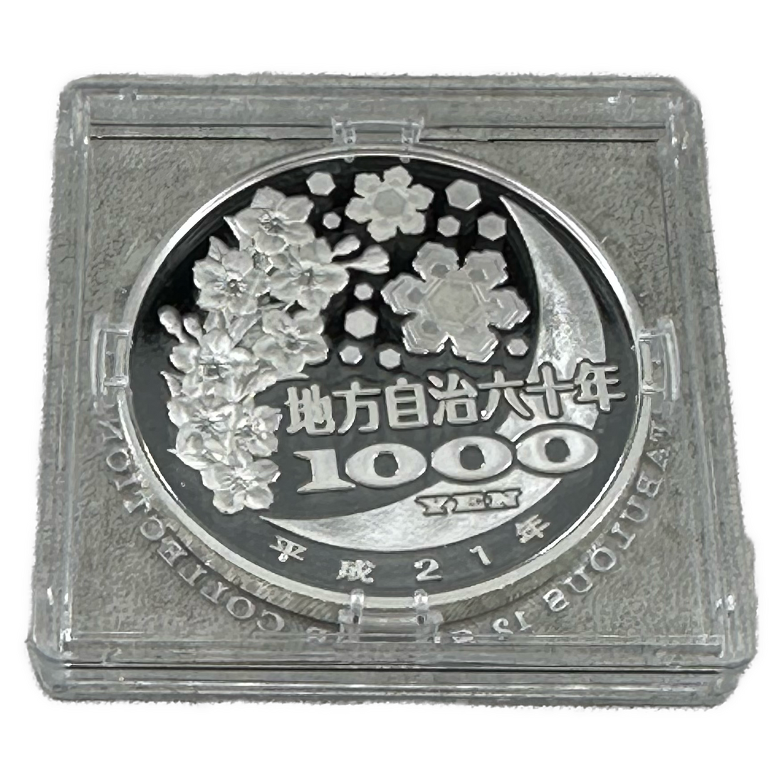 1oz .999Ag 1000YEN Japan 2008