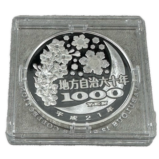 1oz .999Ag 1000YEN Japan 2008