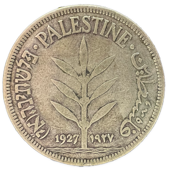 100 Mils 1927 British Palestine Kv.1