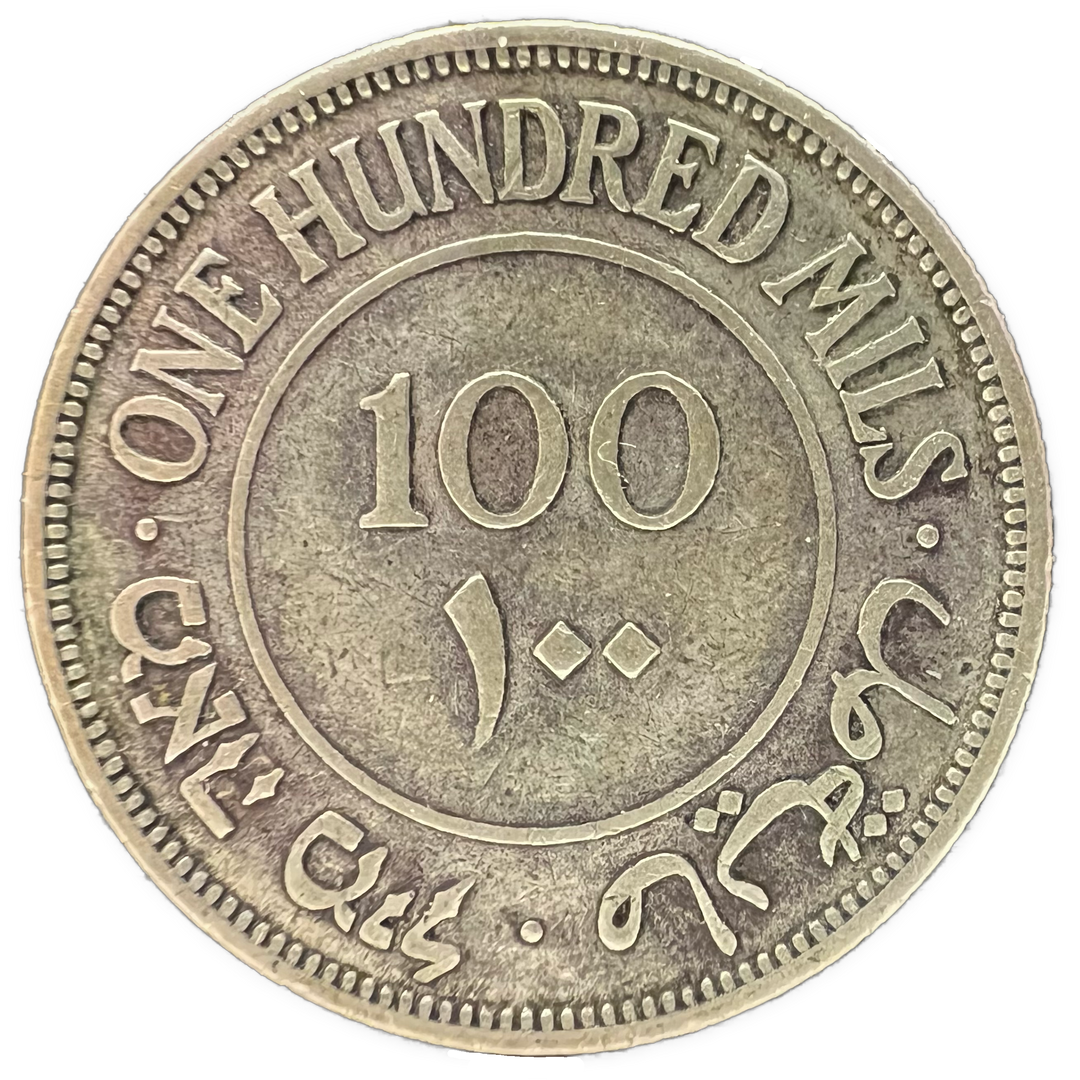 100 Mils 1927 British Palestine Kv.1