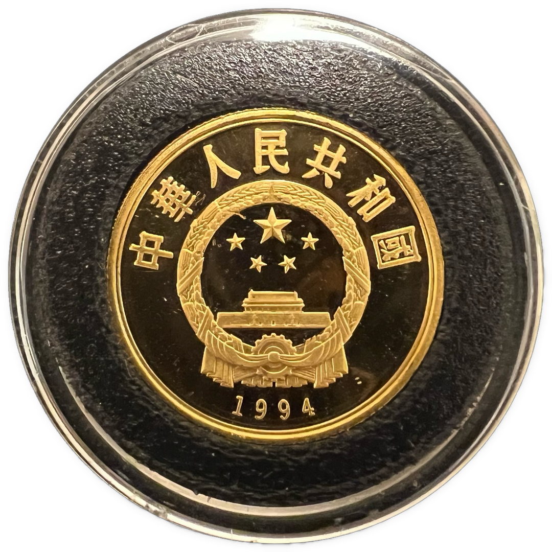 10.37g .999Au (SPOT) 100元 1994 China