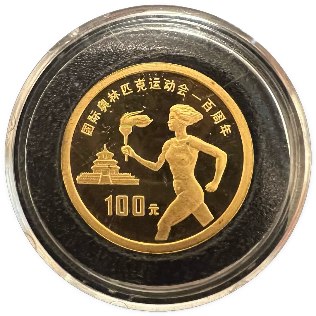 10.37g .999Au (SPOT) 100元 1994 China