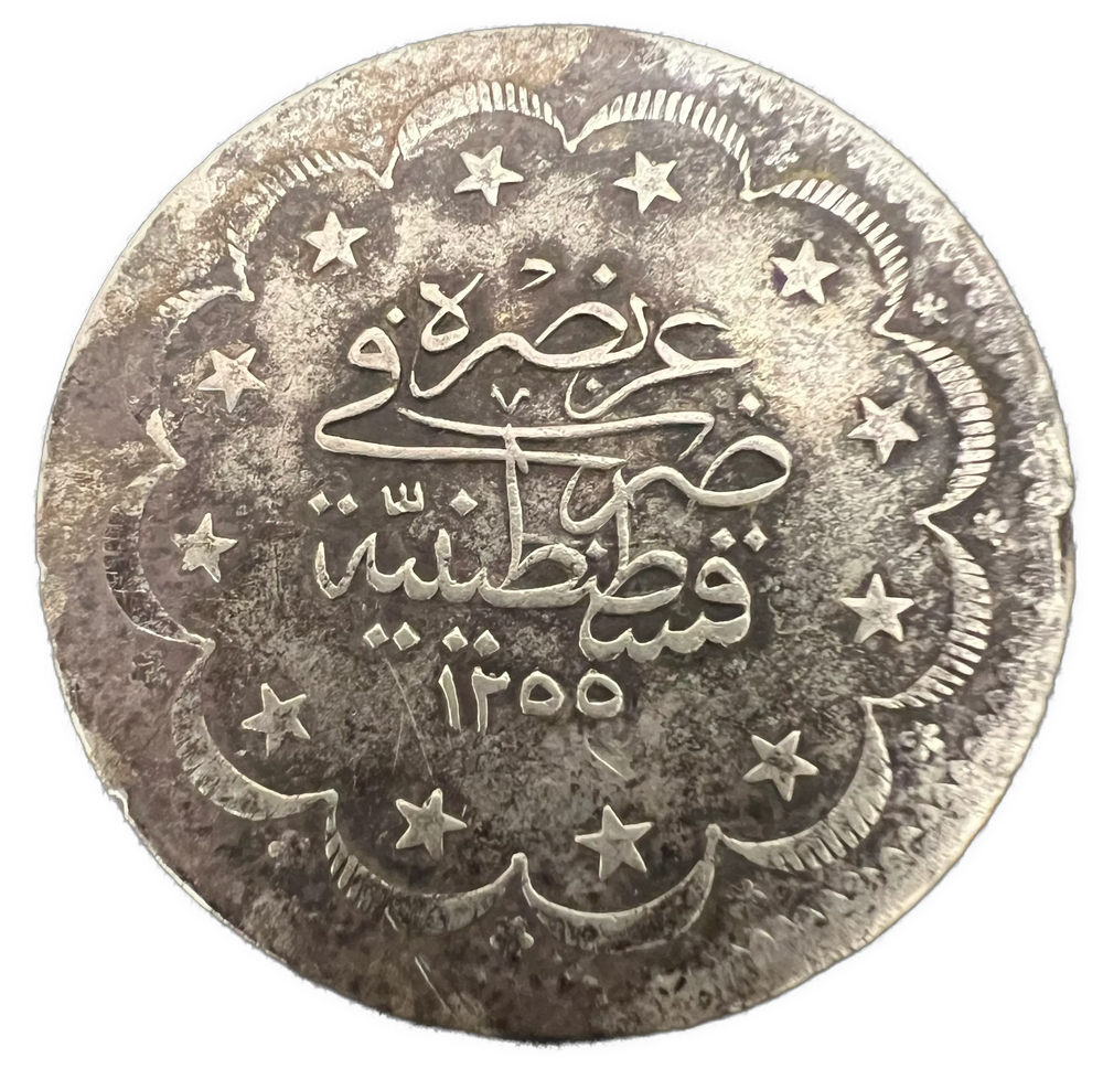 20 Kurus 1839 (1255)  Abdülmecid I Ottoman Empire
