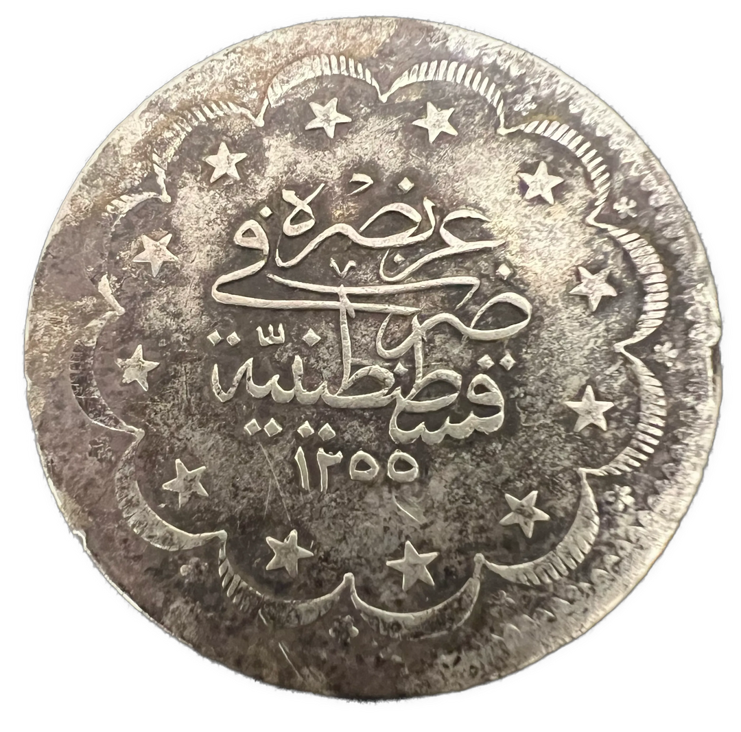 20 Kurus 1839 (1255)  Abdülmecid I Ottoman Empire
