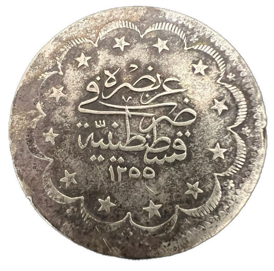 20 Kurus 1839 (1255)  Abdülmecid I Ottoman Empire