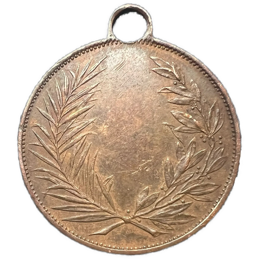 17.Mai medalje 1887 bronse