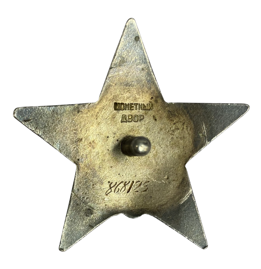 SOLGT! Order of the Red Star CCCP WW2