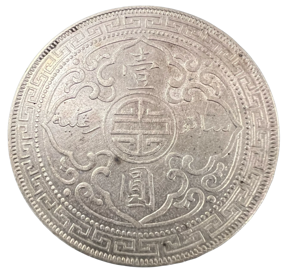 1899 Trade Dollar (Bombay) Great Britain kv.1+/01