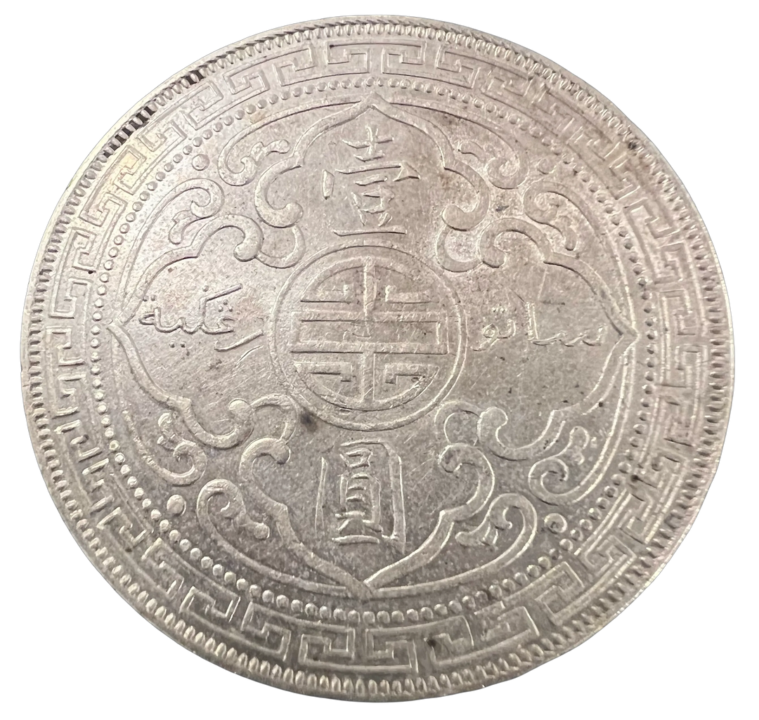 1899 Trade Dollar (Bombay) Great Britain kv.1+/01