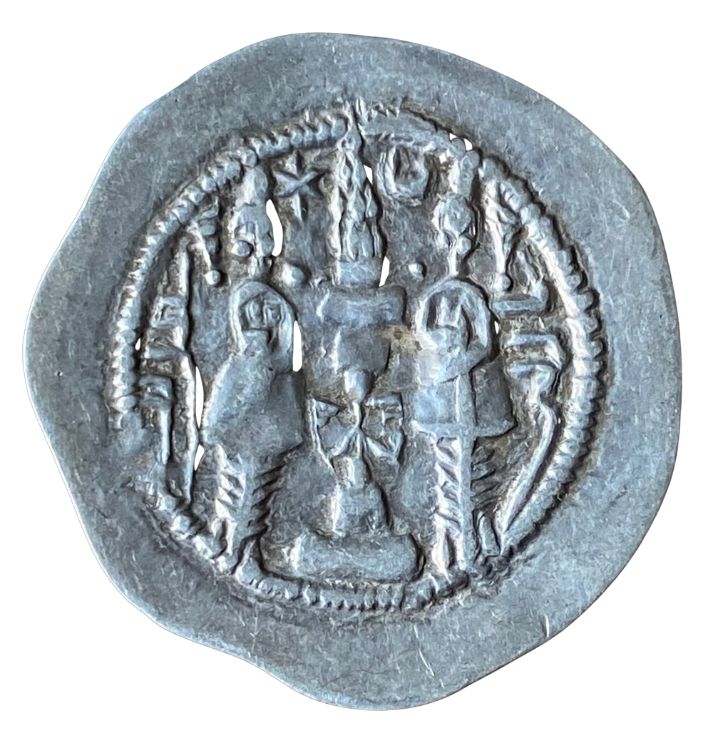 1 Drachm Sasanid Empire Ohrmazd IV 579-590AD