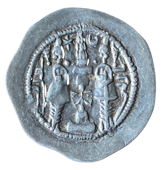 1 Drachm Sasanid Empire Ohrmazd IV 579-590AD