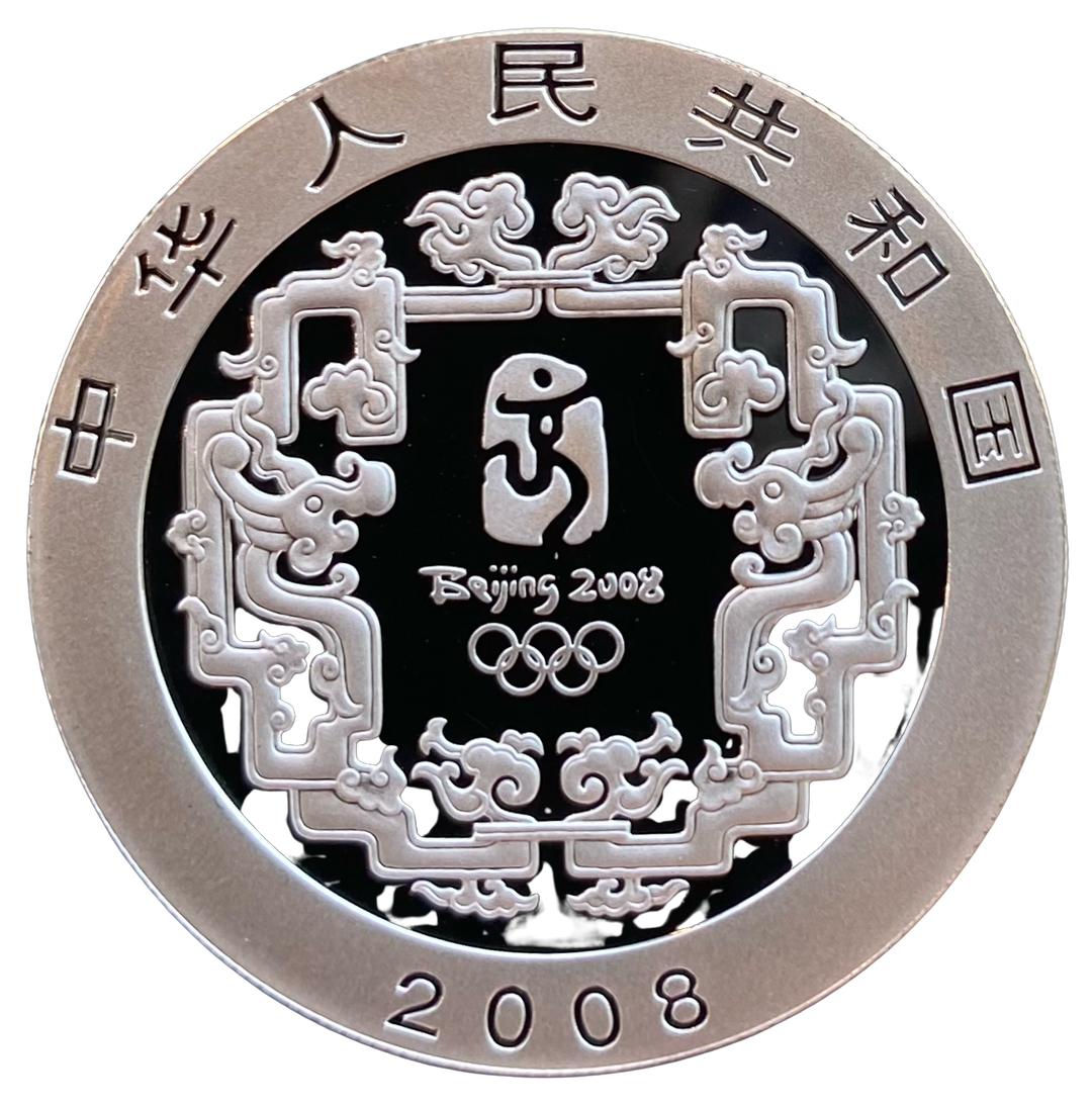 1oz .999Ag 10元 2008 Beijing Olympics