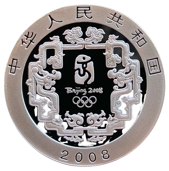 1oz .999Ag 10元 2008 Beijing Olympics