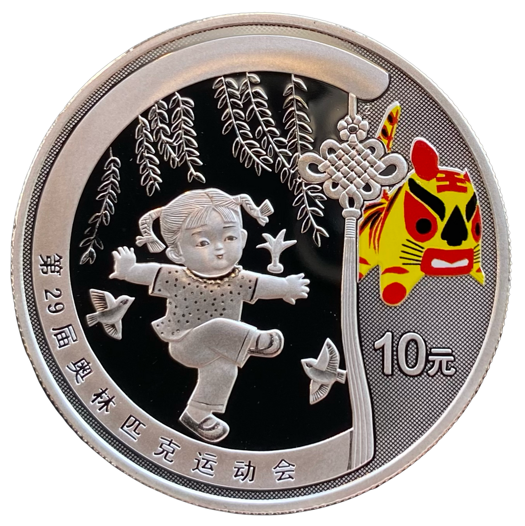 1oz .999Ag 10元 2008 Beijing Olympics