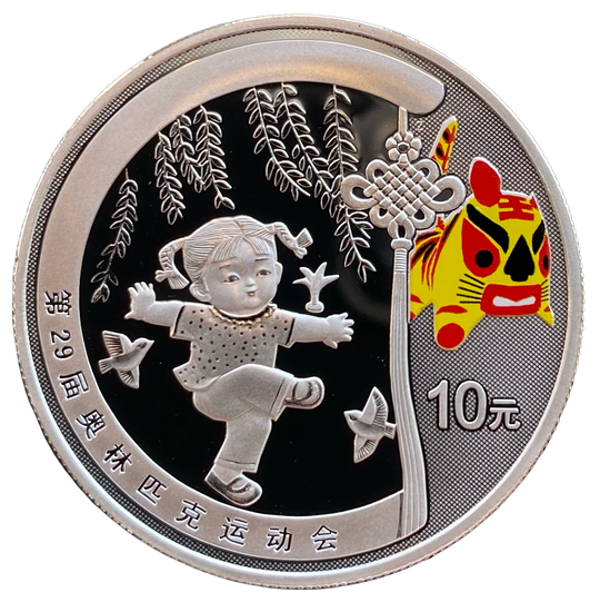 1oz .999Ag 10元 2008 Beijing Olympics