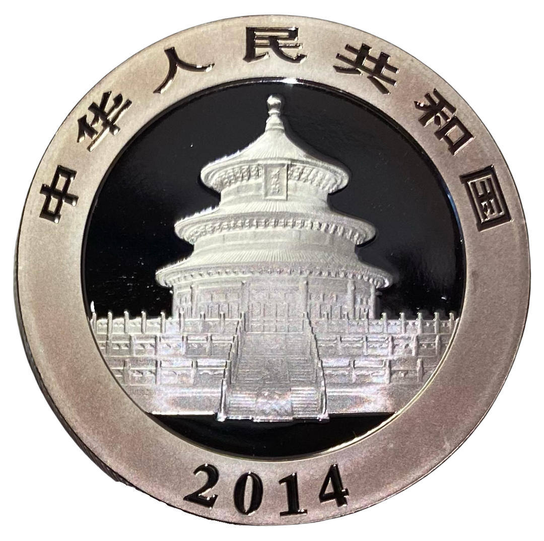 1oz .999 Silver Panda 10元 2014 China