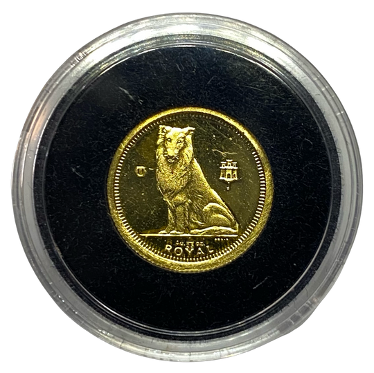 1/25oz .999AU (SPOT) Royal 1995 Gibraltar