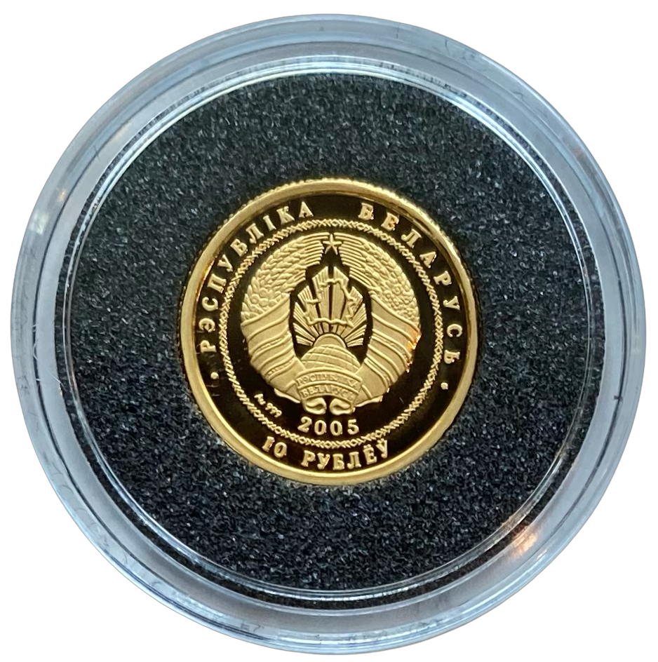 1/25oz .999 (SPOT) 10 Roubles 2005 Belarus