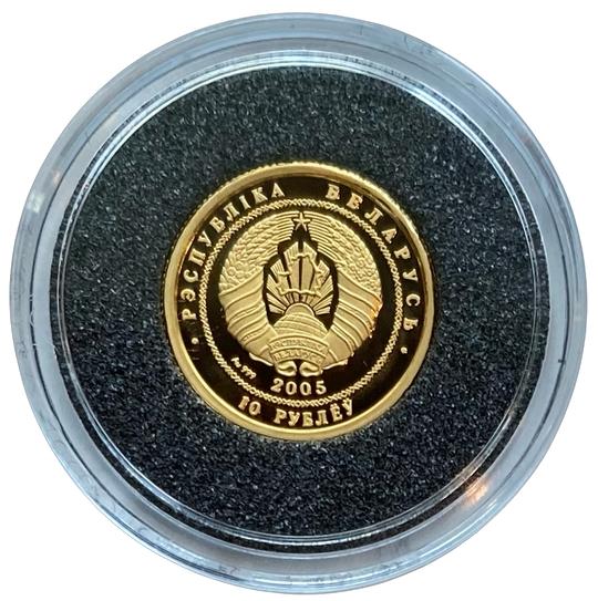 1/25oz .999 (SPOT) 10 Roubles 2005 Belarus