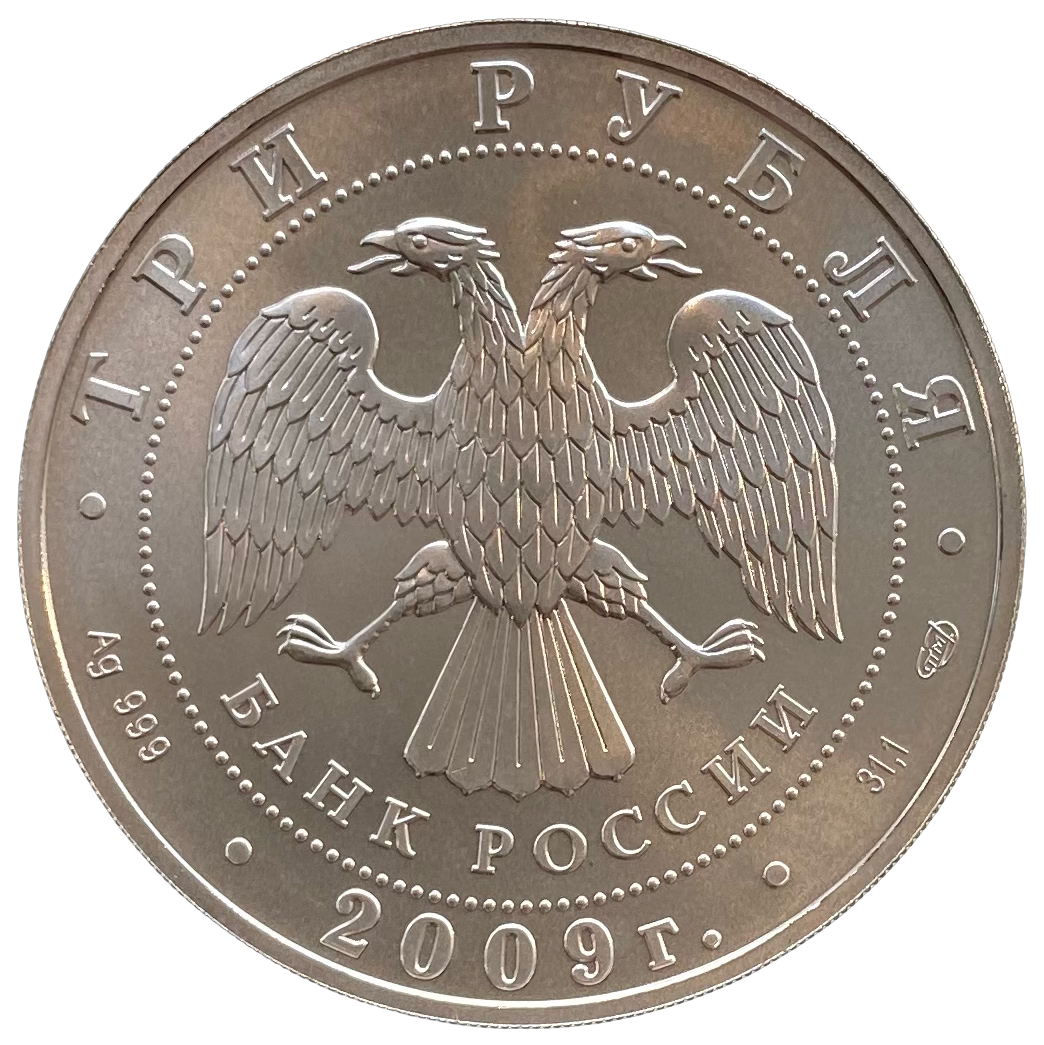 1oz .999Ag (SPOT+5%) 3₽ 2009 Russia