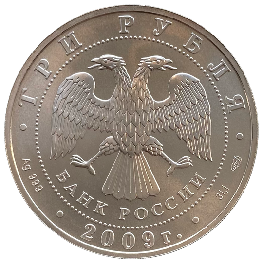 1oz .999Ag (SPOT+5%) 3₽ 2009 Russia